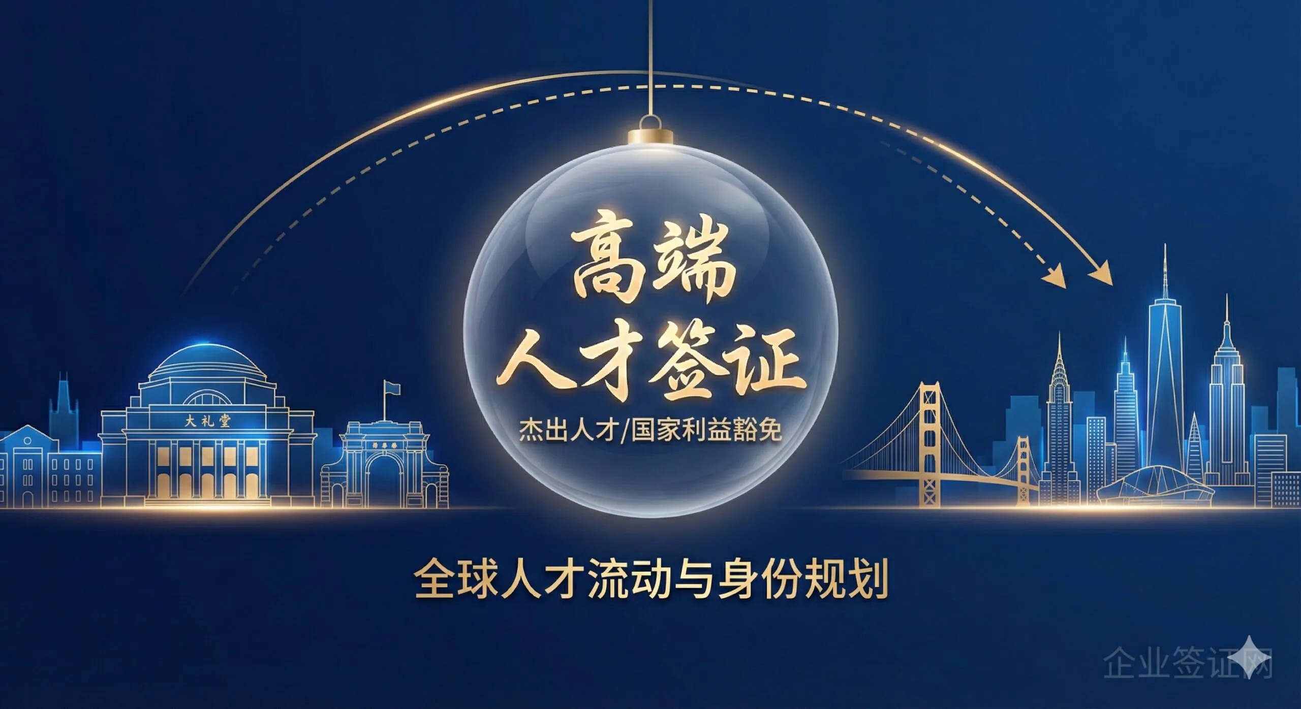 清华两万名留学生拒绝回国 国家终于出手了