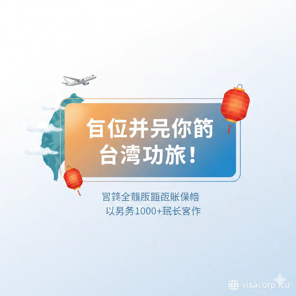 一张形象化地展示“潮汐”现象的数据图。主体是一个双向流动的箭头:左侧箭头(代表出国人数)从中国流向全球,右侧更大的箭头(代表留学回国人数,即“海归潮”)从全球流回中国。箭头内部嵌入了上升的折线图,强调“V型反弹”和“回流比”。色彩对比鲜明,蓝色代表国际流动,橙色代表回国发展,体现出国和回国人数的动态平衡与就业竞争加剧的宏观数据概览。