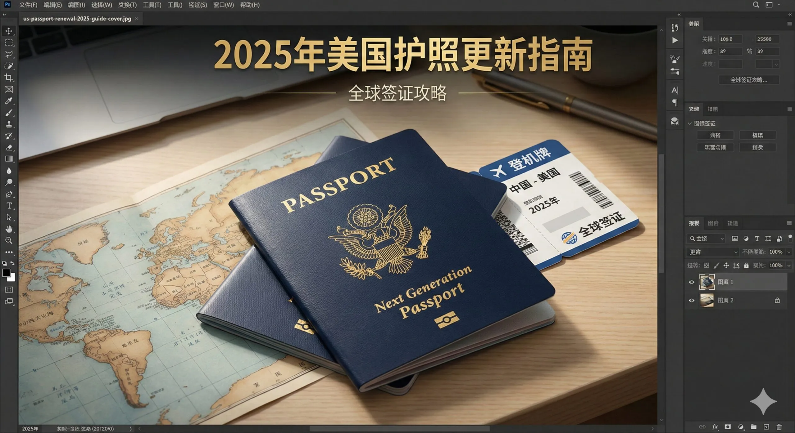 一张象征'双重成功'的商务风格特写图。画面展示了一位身着西装的专业顾问的手，将一份印有'Full Scholarship'的全额奖学金证明信，整齐地压在一本打开的护照旁边，护照页面上盖着清晰的'VISA APPROVED'印章。背景是模糊的签证中心或办公室环境。通过特写镜头强调奖学金文件与签证通过之间的直接因果联系，传递Corpvisa作为专业机构的安全感和信赖感。
